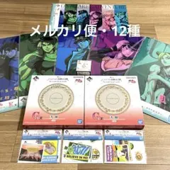 ジョジョの奇妙な冒険 一番くじ 下位賞まとめ12種 ミニチュアチャーム 大皿2点
