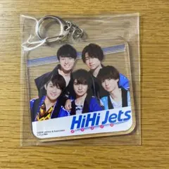 HiHi Jets アクリルキーホルダー 2019サマステグッズ