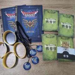ドラクエ　ニジゲンノモリ　ドラゴンクエスト　アイランド　参加特典