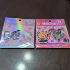 ★正規品★新品未使用未開封★ハローキティ★クリスタルシール15枚入り 2個セット