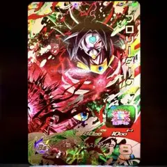 スーパードラゴンボールヒーローズ ブロリーダーク SH7-SEC2