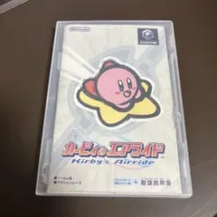 カービィのエアライド