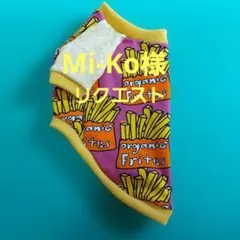 Mi-Ko様リクエスト