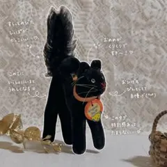 steiff シュタイフ ブラックトムキャット 黒猫 ビンテージ - メルカリ