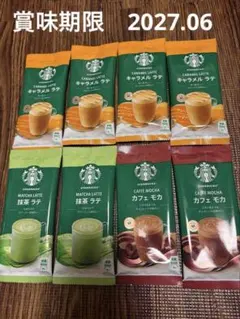 スターバックス　プレミアムミックス　スティックコーヒー　抹茶　計8本