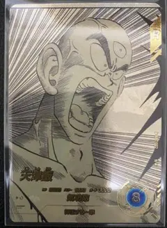 ドラゴンボール ダイバーズ アドバンスパック クリリンAPT-021 N
