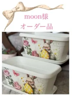 プラ鉢※ミニプランター※プランター＆専用受け皿set※デコパージュ薔薇とうさぎ