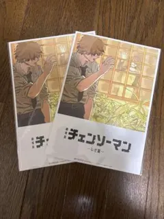 映画 劇場版 チェンソーマン レゼ編 入場者特典 第8弾 ビジュアルカード 2枚