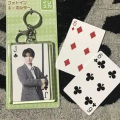 SnowMan 向井康二 idomeグッズ トランプキーホルダーセットこーじ