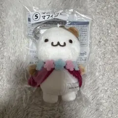 2026年最新】ポムポムプリン マフィン ぬいぐるみの人気アイテム