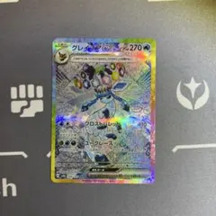 グレイシアex SAR SV8a テラスタルフェスex 206/187