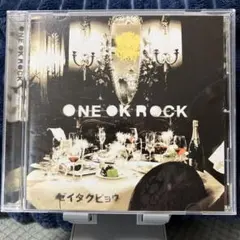 《帯付き》ONE OK ROCK ゼイタクビョウ CD ワンオク