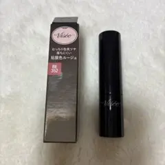 ヴィセ　ネンマクフェイクルージュII　BE352 桜のハミング