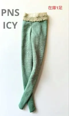 PNS　アイシー　タイツ　アンティークカラー　靴下