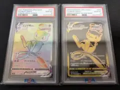 PSA10】ミュウVMAX RRR VSTARユニバース 6連番 - メルカリ