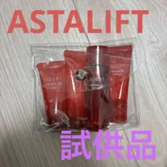 ASTALIFT トライアルセット レッド　試供品　アスタリフト