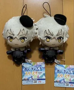 大神晃牙2体セット あんさんぶるスターズ‼︎ぬいぐるみ GiGO限定