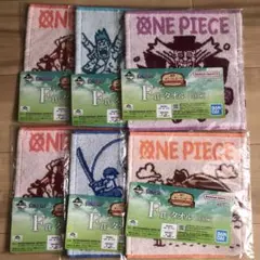 ワンピース　タオル6枚まとめ売り　〜冒険への軌跡〜