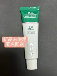 VT CICA CREAM シカクリーム 50mL
