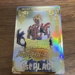 ドラゴンボールスーパーダイバーズ 大会優勝　ゴジータ 1nd PLACE 賞状風 ドラゴンボールスーパーダイバーズ 優勝カード ゴジータ 1st PLACE