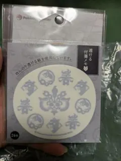 rhri913さま専用