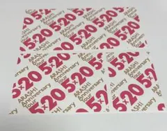 2026年最新】嵐コンサートチケットの人気アイテム - メルカリ