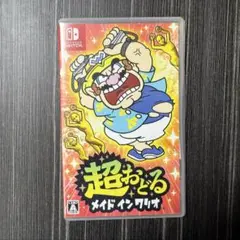 超おどる