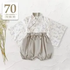 70ボタニカル柄セパレートベビー袴ロンパース男の子着物初節句お食い初めこどもの日