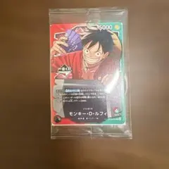 ワンピース カードゲーム モンキー・D・ルフィ　 ONE PIECE一番くじ特典