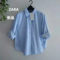 【新品・未使用】『ZARA 』ザラ　ブラウス　ブルー