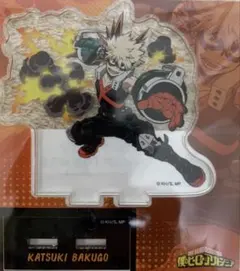 ☆ 僕のヒーローアカデミア　アクリルフィギュア　アクリルスタンド　爆豪勝己