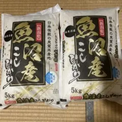 兵庫県丹波産コシヒカリ3袋セット - メルカリ