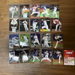 プロ野球 トレーディングカードセット 20枚