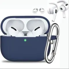 AirPods Pro ケース イヤーフック付き カラビナ付き 青色