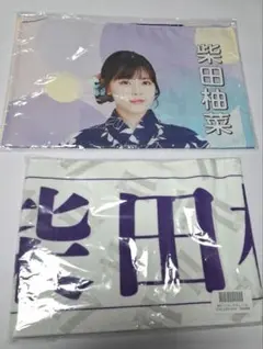 2026年最新】柴田柚菜 タオルの人気アイテム - メルカリ