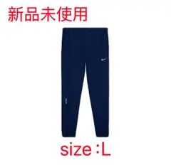 NIKEナイキ×NOCTAノクタ フリースパンツ DA3935-492