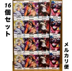 【16個】ワンピース　Grandista 新四皇セット
