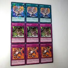 遊戯王　ドラゴンテイル　デッキパーツ　ノーマル