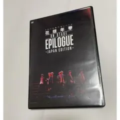 BTS LIVE 花様年華 DVD
