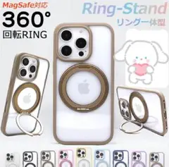 MagSafe対応 360°回転リングクリアケース