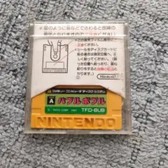 ディスクシステム　バブルボブル
