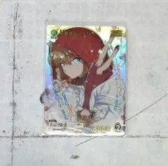 名探偵コナンカード☆TCG☆哀色の宿命☆灰原哀＆シェリー☆MRP☆