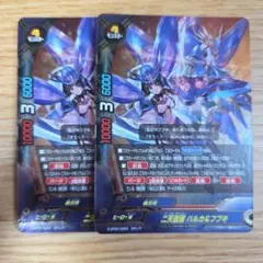 2026年最新】バディファイト フブキの人気アイテム - メルカリ