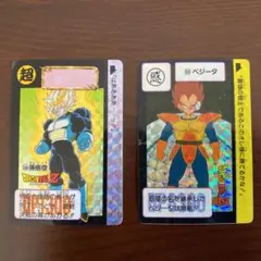カードダス