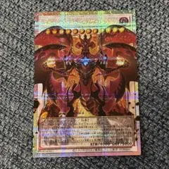 2026年最新】遊戯王OCG デュエルモンスターズの人気アイテム - メルカリ