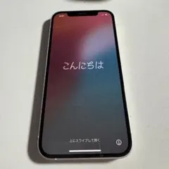 iPhone 12 ホワイト 64GB ケース付き