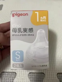 Pigeon 母乳実感 哺乳瓶用乳首 Sサイズ 1個