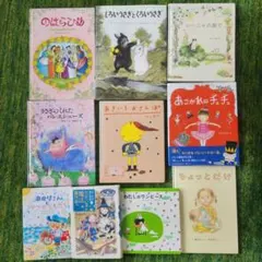 2026年最新】憧憬社 絵本の人気アイテム - メルカリ