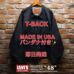 LEVI'S Vintage Clothing S506XX 1944 48