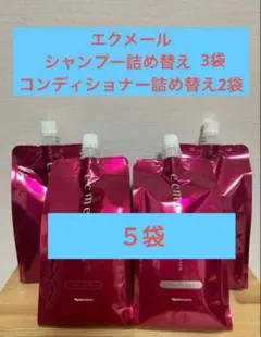 ナリピュアチェー　シャンプー＆コンディショナー 本体　12本 ナリピュアチェー シャンプー＆コンディショナー 本体 12本 - メルカリ